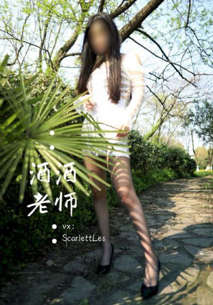 美味的爱