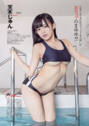 金银梅