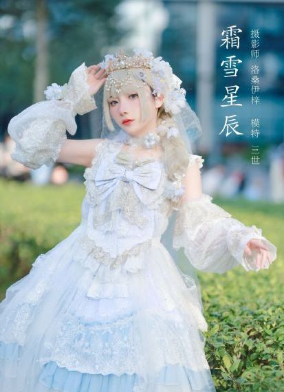 女朋友的妹妹