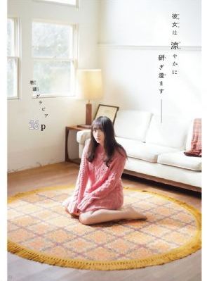 甜蜜惩罚无打码无删减