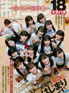 红衣小女孩