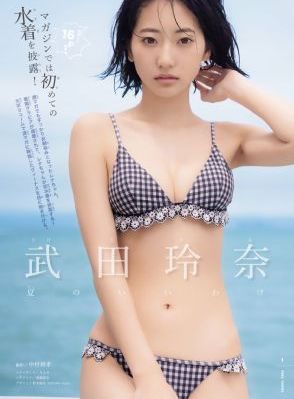 浪漫输给你